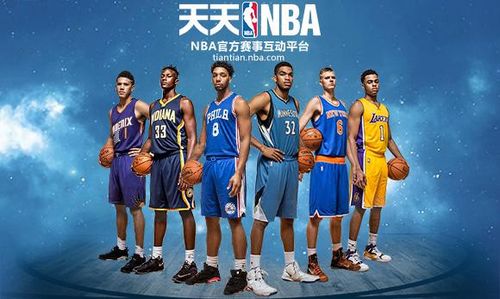 怕错过比赛？NBA官方互动直播尽在《天天NBAbob客户端下载